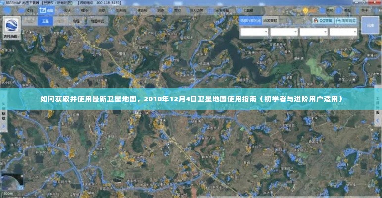 司空见惯 第5页
