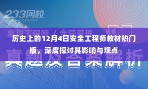 飞禽走兽 第5页