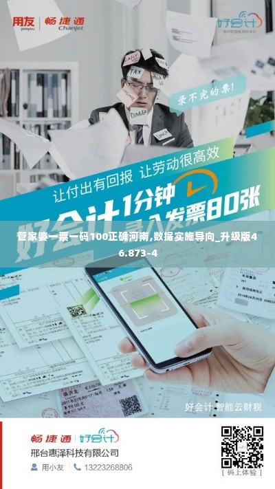 喜笑颜开 第4页