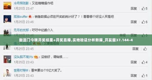 反朴还淳 第3页