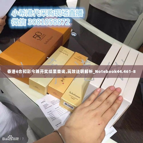 如翚斯飞 第4页