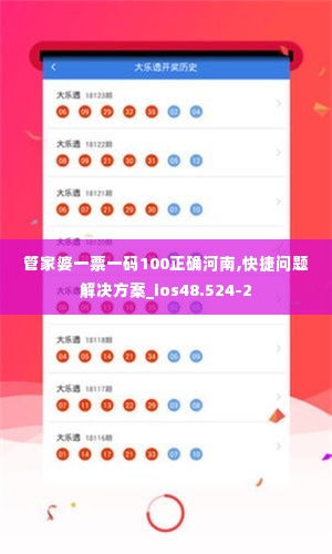 笔走如飞 第5页