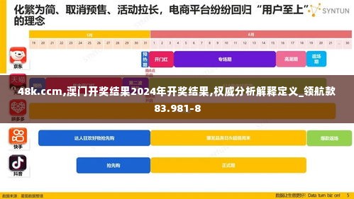 高谈阔论 第4页