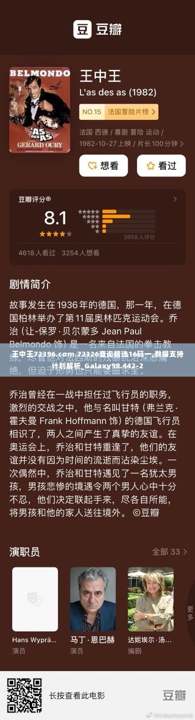 矫揉造作 第4页