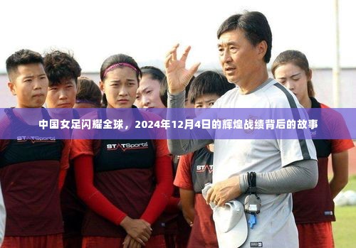 双瞳剪水 第4页