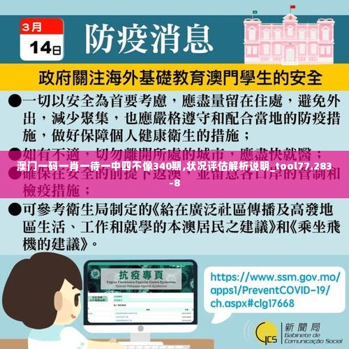 破衲疏羹 第4页