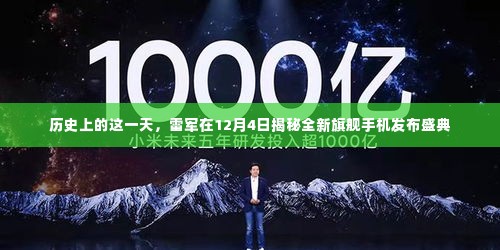 迷离马虎 第4页