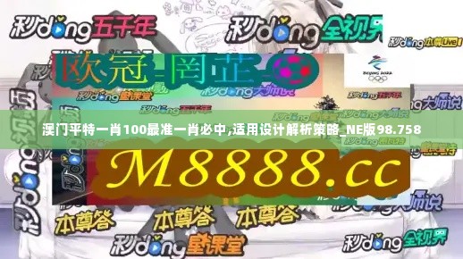 大惊失色 第4页