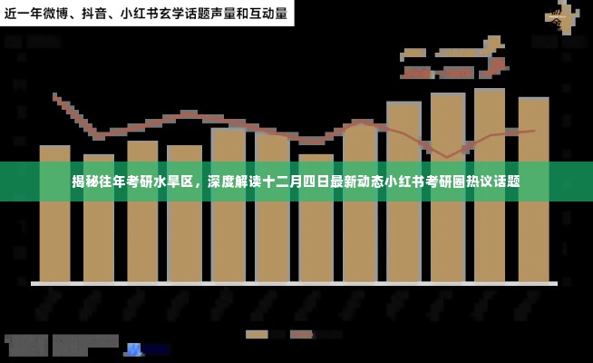采椽不斫 第4页