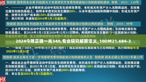 资料下载 第247页