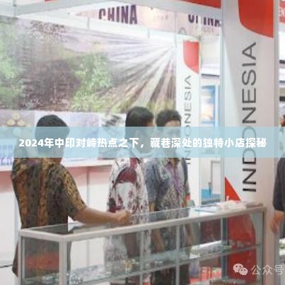 德才兼备 第4页