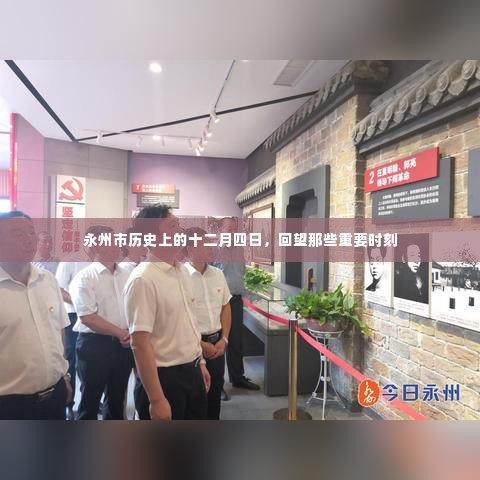 鸡飞狗跳 第4页