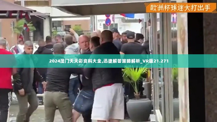 不畏权贵 第4页