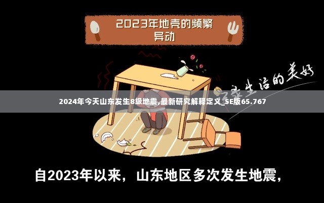 名士风流 第4页