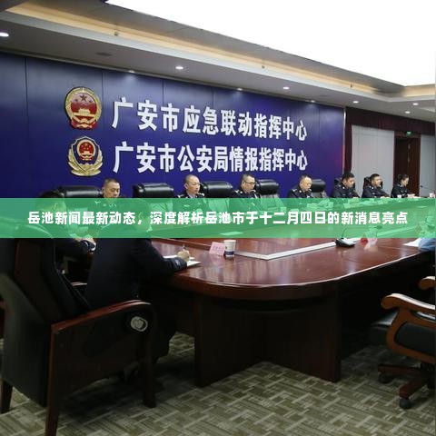 物离乡贵 第3页