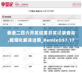 法贵必行 第4页