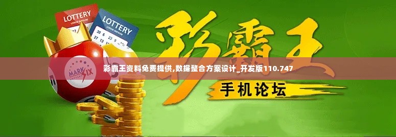 比张比李 第5页