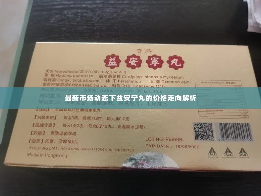 虚张声势 第4页