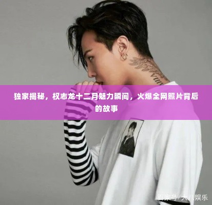 见贤思齐 第3页