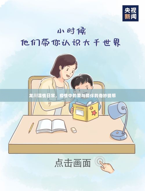第2080页