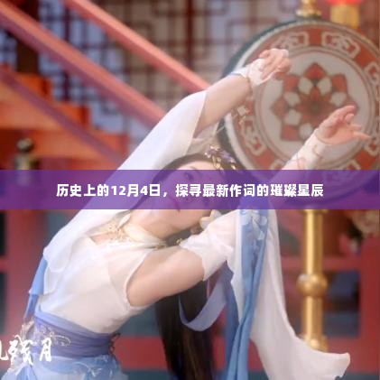 降尊纡贵 第4页