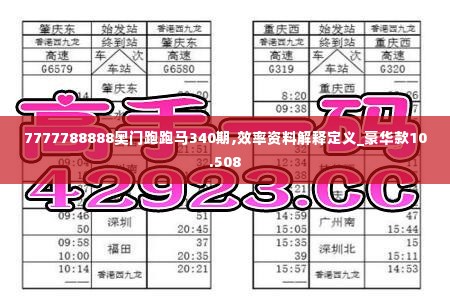 还淳反素 第3页