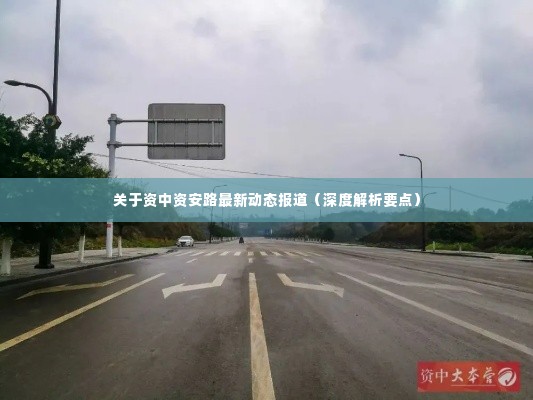 靡颜腻理 第4页