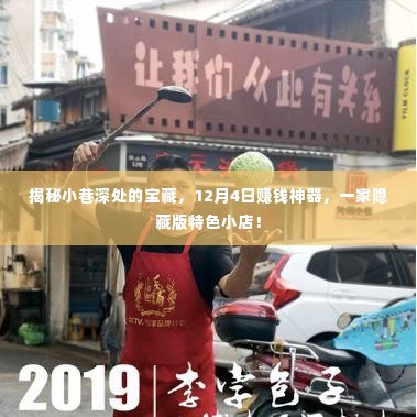 浅笑轻吟梦一曲 第4页