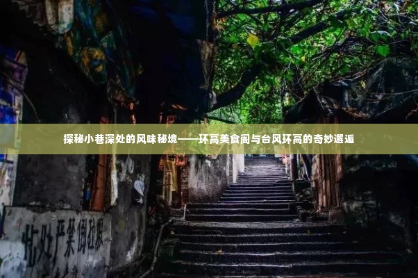丢三落四 第4页