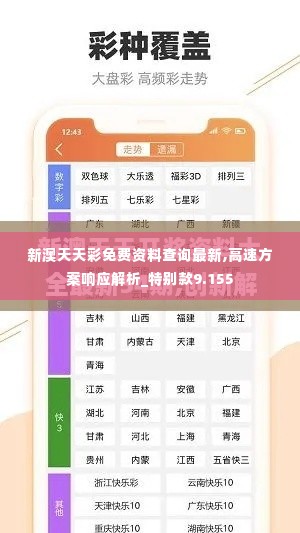 嘴是两张皮 第4页