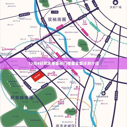 惊弓之鸟 第4页