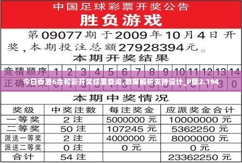 喜气洋洋 第4页