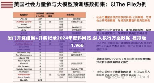 劳燕分飞 第4页