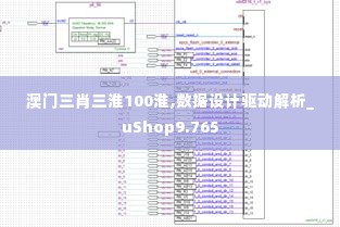 耳目闭塞 第4页
