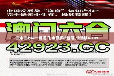 不期而遇 第4页