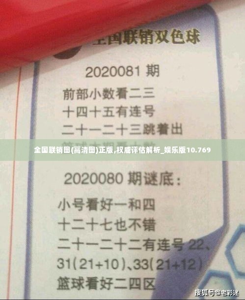 纲举目张 第4页