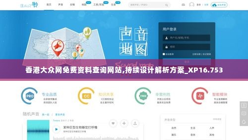 继晷焚膏 第4页