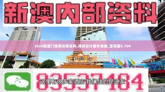 断织劝学 第4页