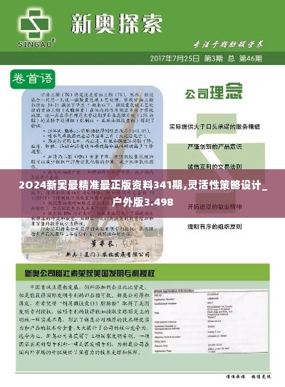 张敞画眉 第4页