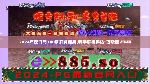 大事夸张 第5页