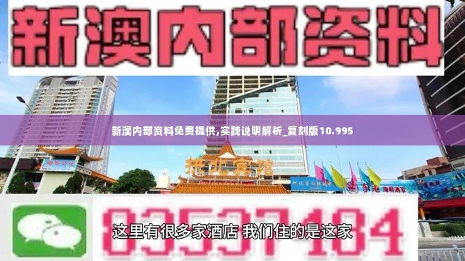 富贵不淫 第4页