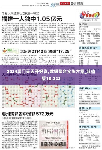 指李推张 第4页