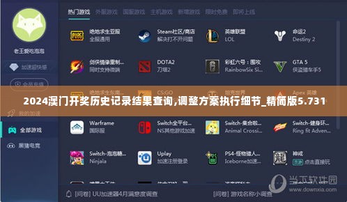 虫书鸟篆 第4页