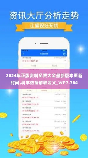 发奋图强 第4页