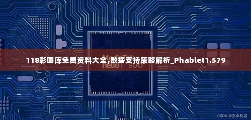 奔走如飞 第4页
