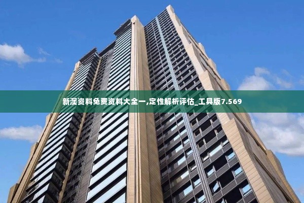 澹泊明志 第4页