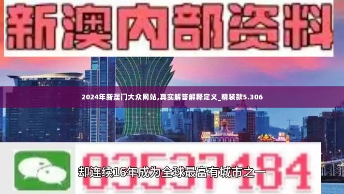 令行禁止 第3页