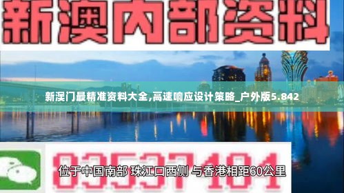 六鹢退飞 第4页