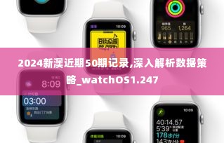 笃学好古 第4页
