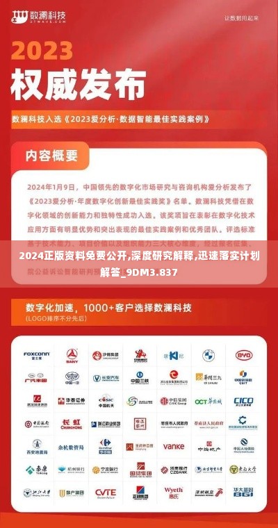 不知不觉 第4页